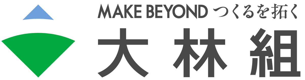 株式会社大林組