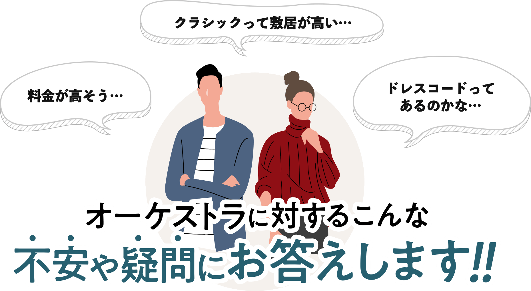 名古屋フィルハーモニー交響楽団