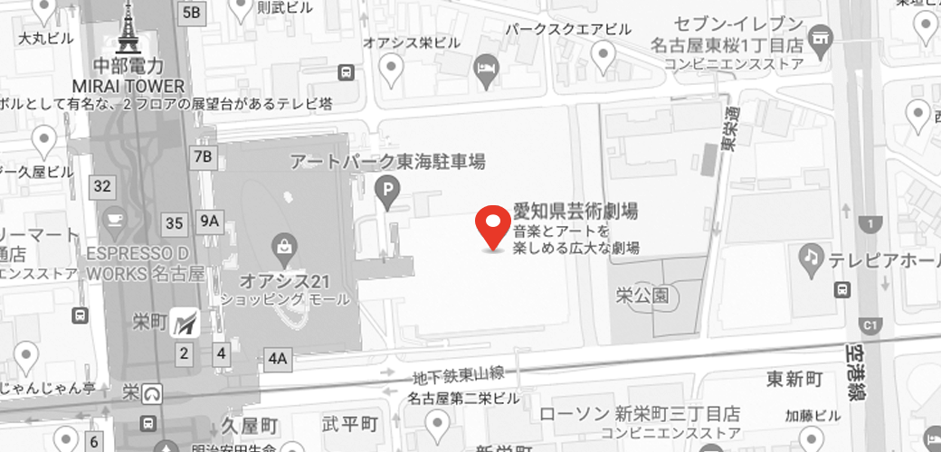 愛知県芸術劇場